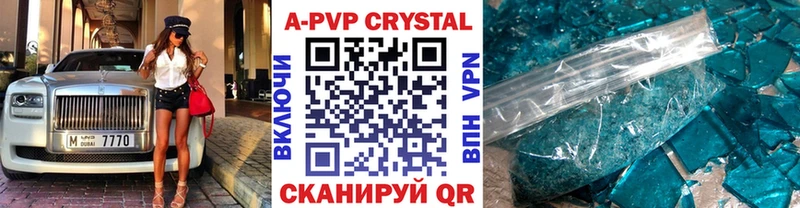 Alfa_PVP СК КРИС Зуевка