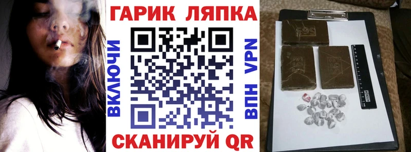 Купить где  Зуевка  Гашиш Premium 