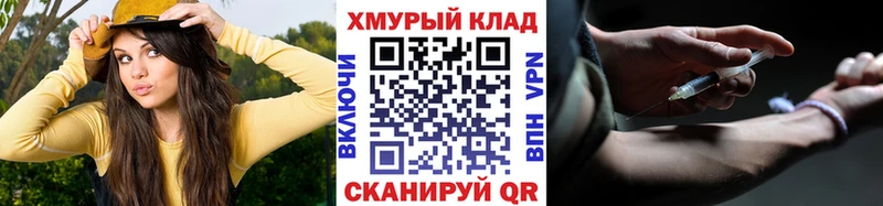 ГЕРОИН хмурый  Купить  Зуевка 