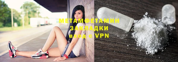 метадон Костерёво