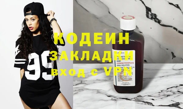 метадон Костерёво