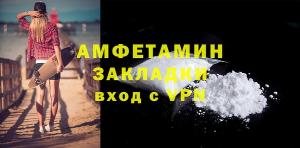 первитин Корсаков