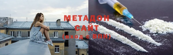 метадон Костерёво