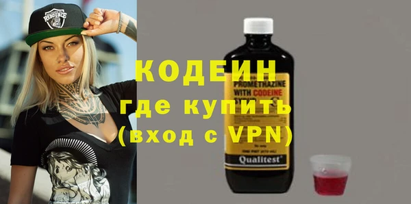 метадон Костерёво