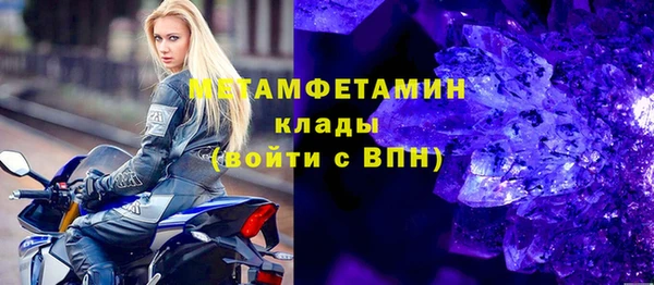 МДМА Коряжма