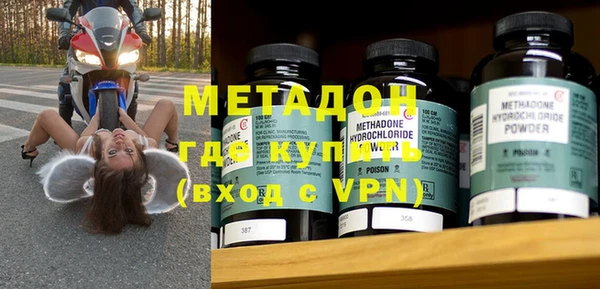 метадон Костерёво