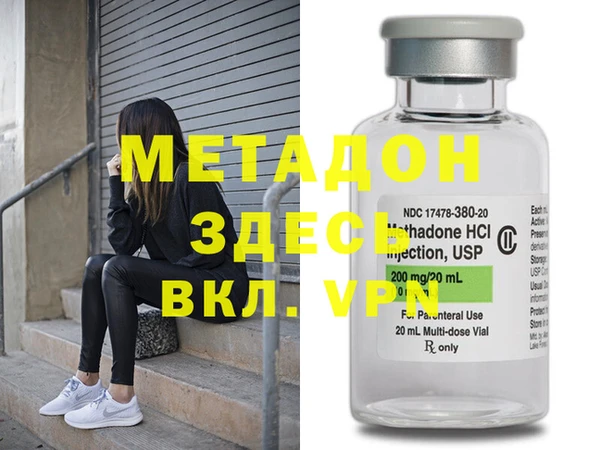 МДМА Коряжма