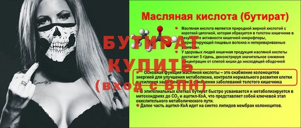 первитин Корсаков