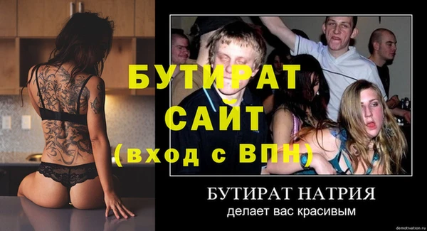 метадон Костерёво