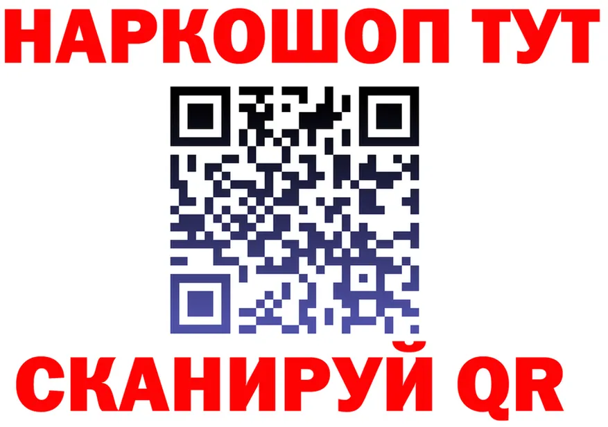 БУТИРАТ оксана ТОР мориарти mega Зуевка