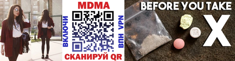 Купить где  Зуевка  MDMA кристаллы 