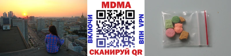 MDMA Molly Зуевка