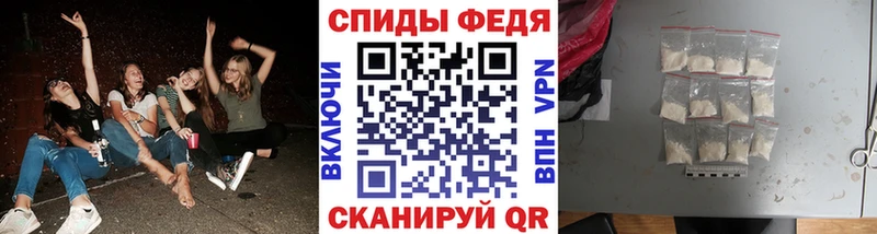 Купить где  Зуевка  Первитин витя 